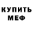 МДМА VHQ Tyedric Hill