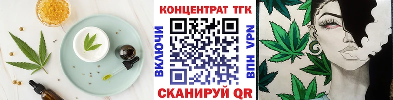 Cannafood конопля  Северо-Курильск 