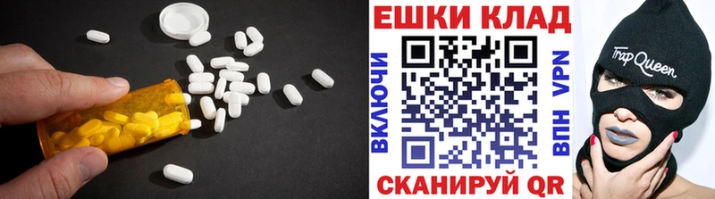 продажа наркотиков  Северо-Курильск  Экстази 99% 