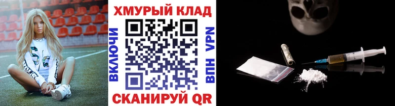 Героин афганец  Северо-Курильск 