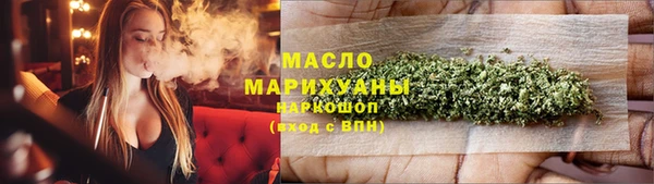кристаллы Балабаново