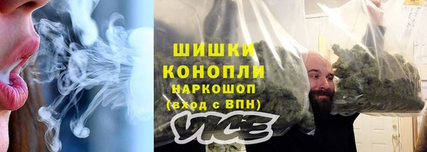 кристаллы Балабаново