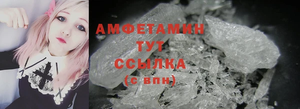 кристаллы Балабаново