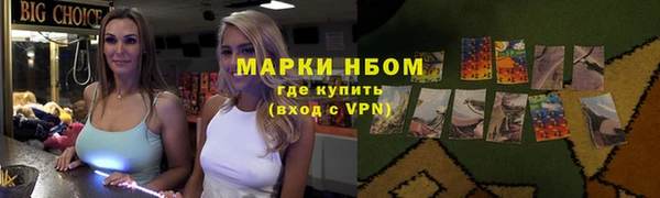 кристаллы Балабаново