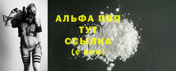 кристаллы Балабаново