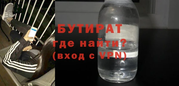 а пвп мука Баксан