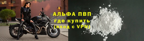 кристаллы Балабаново