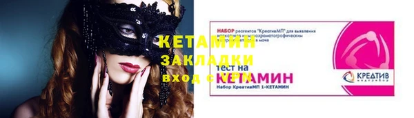 кристаллы Балабаново
