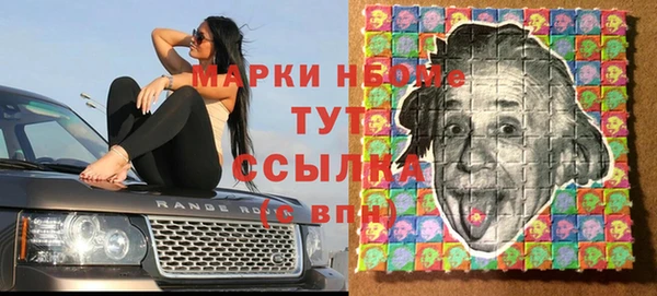 круглые Балахна