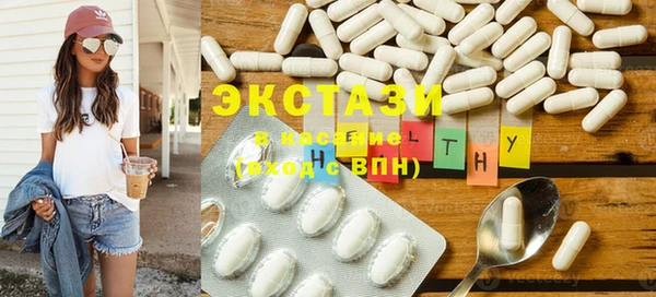кристаллы Балабаново
