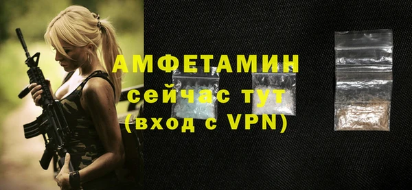 кристаллы Балабаново