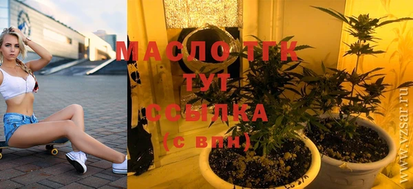 круглые Балахна