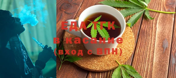кристаллы Балабаново