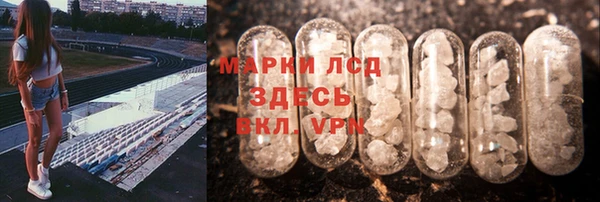 кокаин Михайловка