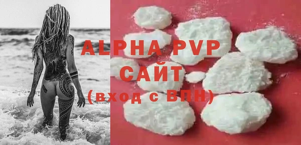а пвп мука Баксан