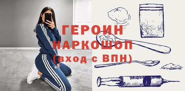 кокаин Михайловка