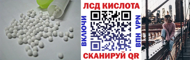 ЛСД экстази кислота  гидра онион  Северо-Курильск  где продают наркотики 