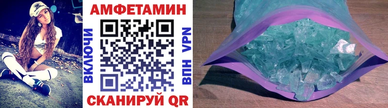 магазин    Северо-Курильск  МЕГА ссылки  Первитин Methamphetamine 