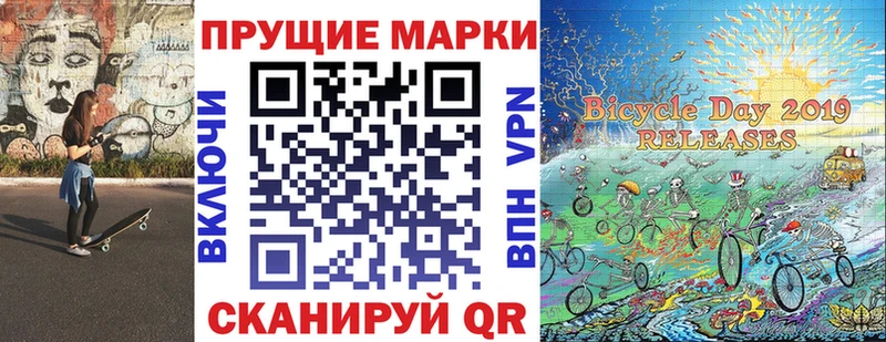 KRAKEN tor  Северо-Курильск  Марки 25I-NBOMe 1,5мг 