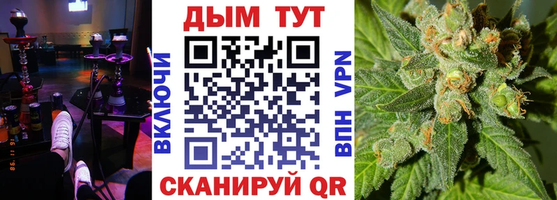 Каннабис гибрид  Северо-Курильск 